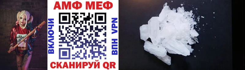 купить наркоту Купино KRAKEN tor Amphetamine Premium
