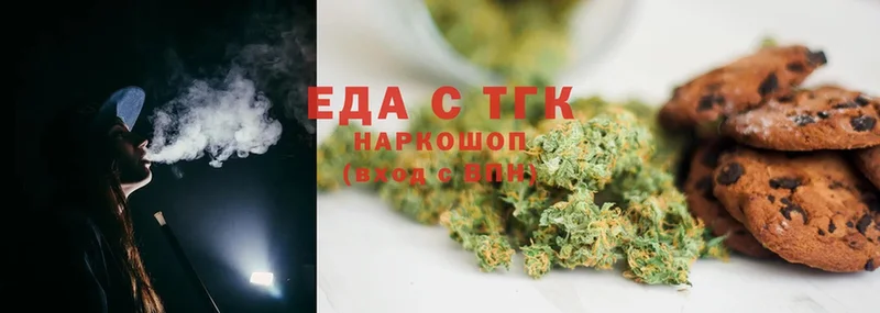 блэк спрут ТОР  Купино  Еда ТГК конопля  где купить  