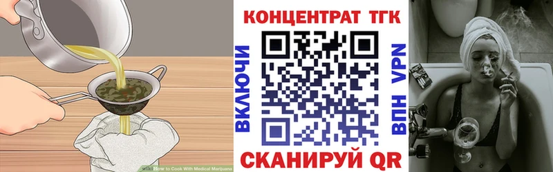 закладка  Купино  Cannafood марихуана 