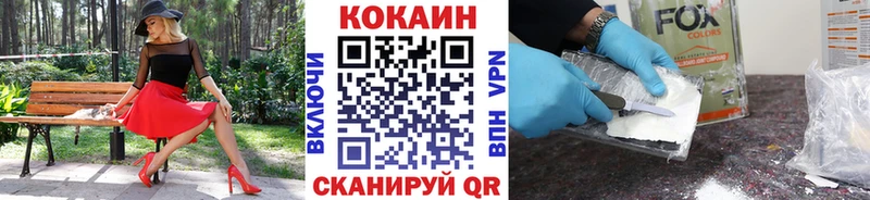 КОКАИН Эквадор Купино