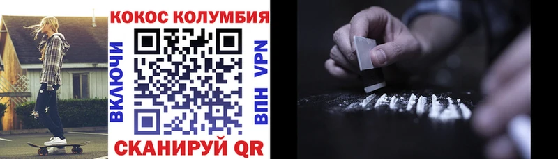 КОКАИН FishScale  гидра ссылки  Купино  купить  цена 