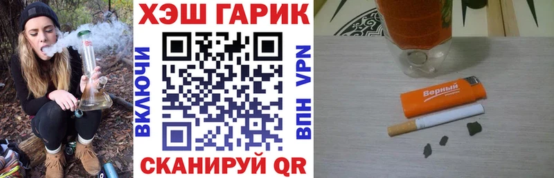 ГАШ хэш  Купино 