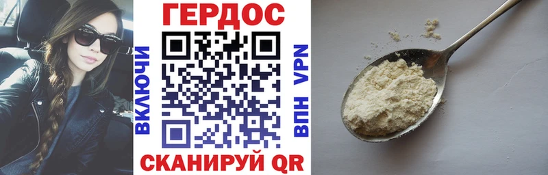 ГЕРОИН афганец  кракен как войти  Купино 