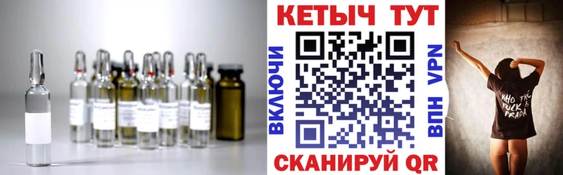 ссылка на мегу вход  Купино  Кетамин VHQ 