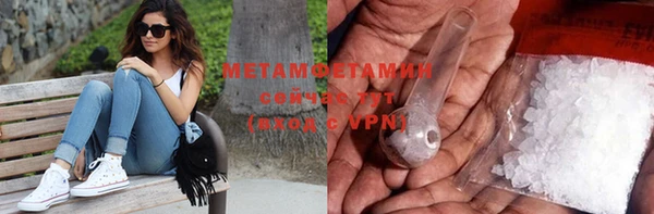 MDMA Premium VHQ Новокубанск
