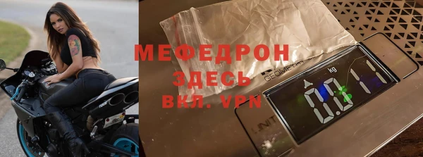 твердый Новодвинск