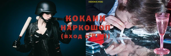 альфа пвп Новозыбков