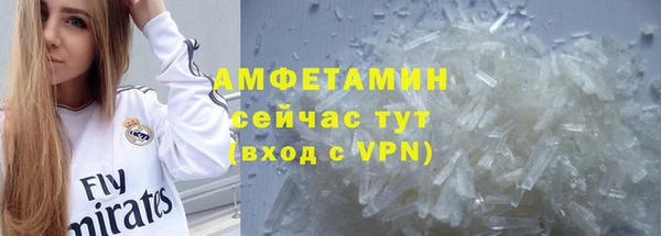 альфа пвп Новозыбков