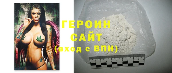 MDMA Premium VHQ Новокубанск