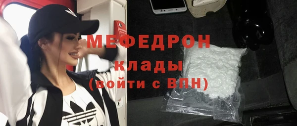 MDMA Premium VHQ Новокубанск