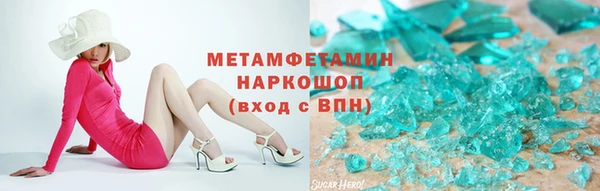 MDMA Premium VHQ Новокубанск