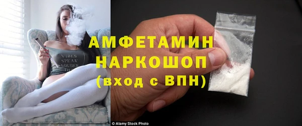 альфа пвп Новозыбков