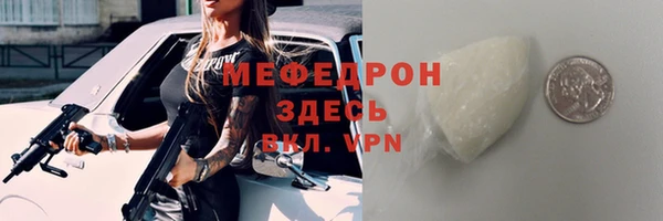 альфа пвп Новозыбков