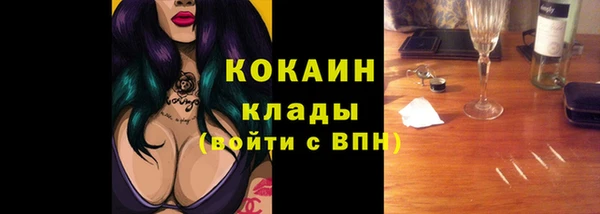 MDMA Premium VHQ Новокубанск
