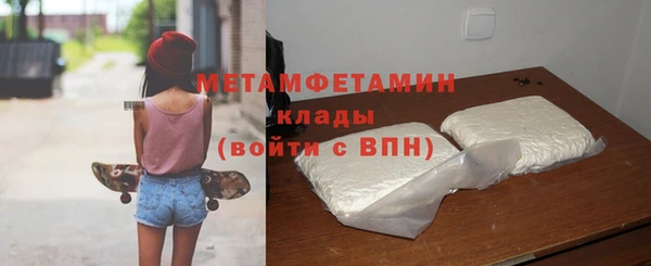 твердый Новодвинск