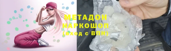 альфа пвп Новозыбков