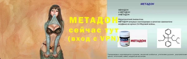 MDMA Premium VHQ Новокубанск