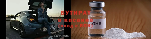 MDMA Premium VHQ Новокубанск