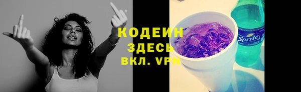 альфа пвп Новозыбков