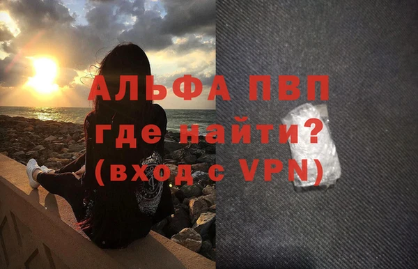 MDMA Premium VHQ Новокубанск