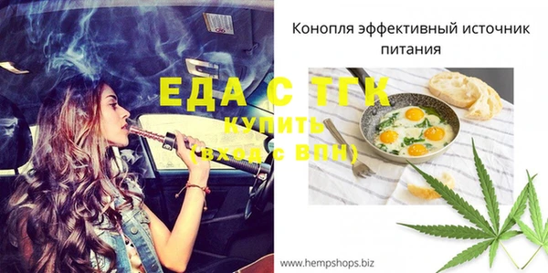 MDMA Premium VHQ Новокубанск