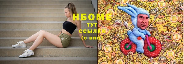 MDMA Premium VHQ Новокубанск