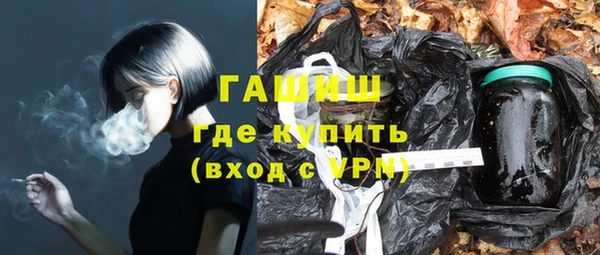 MDMA Premium VHQ Новокубанск