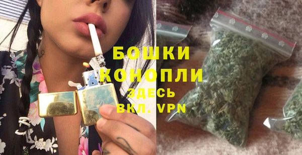 альфа пвп Новозыбков