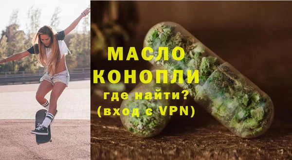 альфа пвп Новозыбков