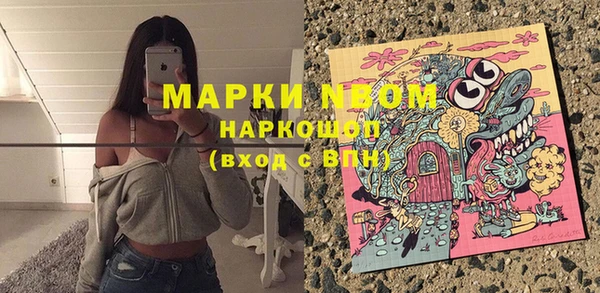 MDMA Premium VHQ Новокубанск