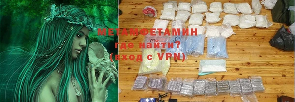 альфа пвп Новозыбков