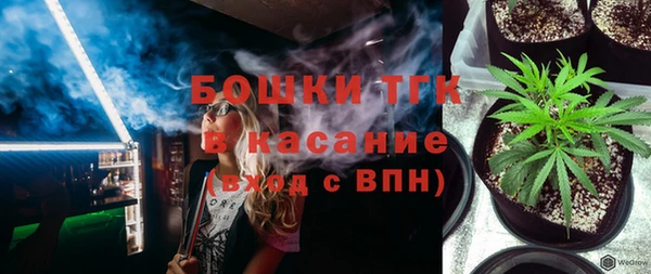 альфа пвп Новозыбков