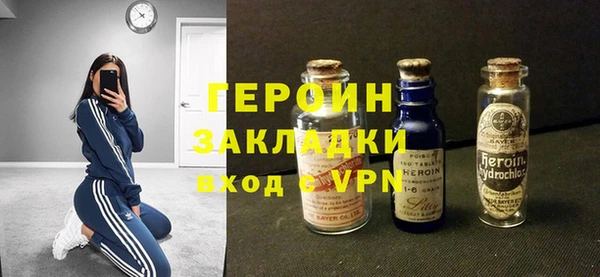 альфа пвп Новозыбков
