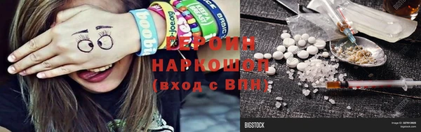 MDMA Premium VHQ Новокубанск