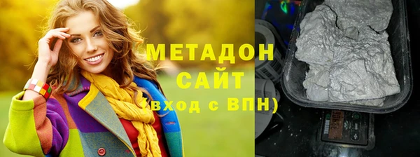 MDMA Premium VHQ Новокубанск