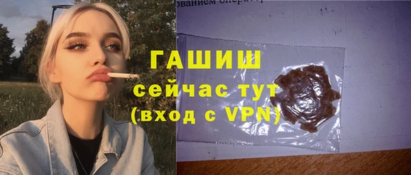 альфа пвп Новозыбков