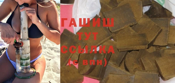 альфа пвп Новозыбков