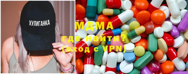 твердый Новодвинск