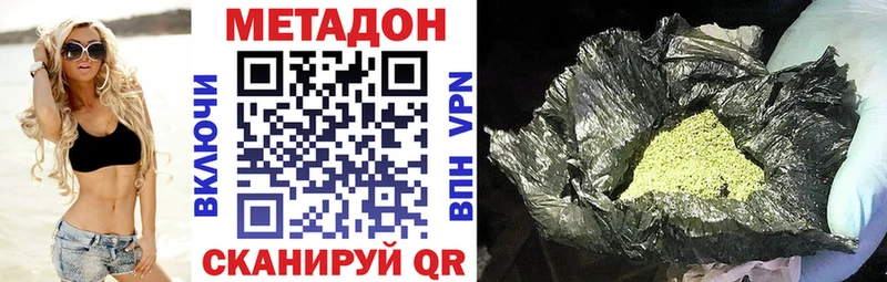 OMG ссылка  Купино  Метадон VHQ 