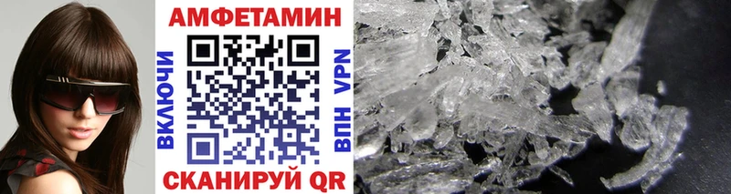 МЕТАМФЕТАМИН мет Купино