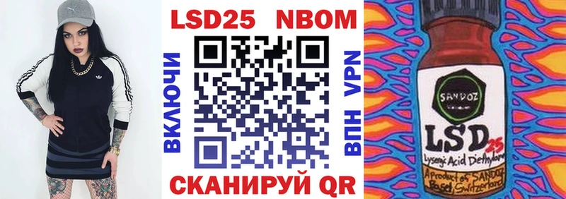 Марки 25I-NBOMe 1,8мг  Купино 