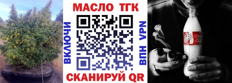 darknet наркотические препараты  Купино  Дистиллят ТГК THC oil 